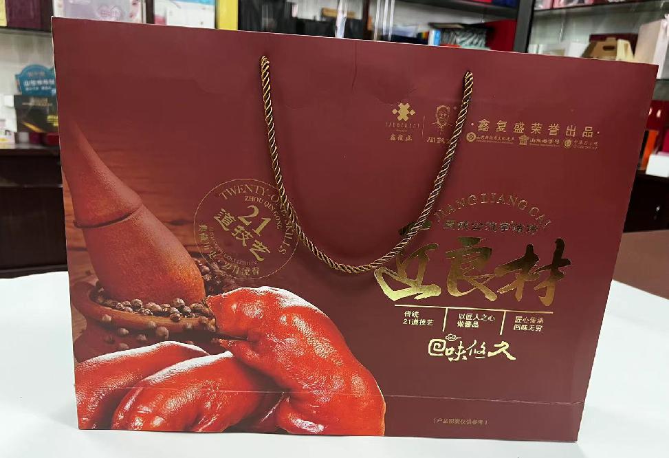 凌云礼品盒定制